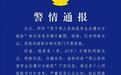 警惕“反向议程设置”