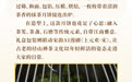 吃透浙江丨这届中秋月饼，把浙江土特产玩明白了