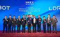 6707倍超购！首日暴涨102%，乐动机器人港交所挂牌上市