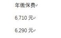 2026成人重疾险推荐：无捆绑、高保额、理赔友好的产品长什么样？