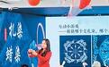 燕赵大地觅书香