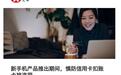 汇丰香港：苹果iPhone Duo等新机产品推出期间，警惕黑客盗刷信用卡