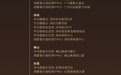 华为官宣享界G9首批展车陆续到店，新车预售价43.98万元起