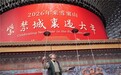 三年深耕年俗文化，雪窦山携手故宫共绘“中国年”新图景