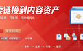 为什么批量发稿不被AI引用？调整策略+软文发稿平台选型是关键