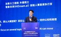 从15秒到无限时长：智象未来在WAIC扔出一枚“长视频炸弹”