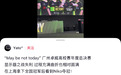 为每一份热爱搭台  让高校电竞回到最初的模样