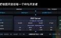 腾讯地图公布Agent能力全景图，元宝、微信小微等已接入