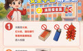 图说百科丨开学季，这份安全手册请查收(消防安全篇)