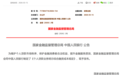 更透明！个人贷款综合融资成本，将向借款人明示