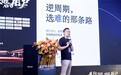 锚定产品力，逆周期启新局｜贝克巴斯亮相奥维云网宜昌厨卫峰会，以硬核新品引领智慧厨房功能性升级