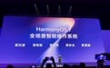 “字典里没有第二”！余承东重掌华为大模型，鸿蒙7迈向智能体时代
