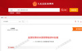 赵某离世，叔舅姑姨9人争遗产，均称尽了抚养义务，法院判了