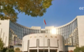 多项金融总量指标保持较高增速 社会融资成本持续低位运行