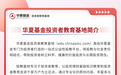 警惕“龙虾”变“毒虾”，守牢网络安全底线