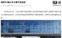 长光卫星：谛听01组A/B/C星今日出征，近期在酒泉发射
