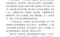 三只羊：公司官方账号更名为“小杨臻选”，未来将从MCN公司转型为电商公司