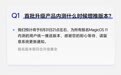 荣耀MagicOS 11系统内测版本官宣今晚增推，第二批升级机型首曝