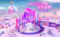屈臣氏HWB全明星狂欢盛典即将登陆广州海心沙！健与美潮流趋势抢先看