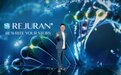 柏荟Dr.Liang亮相医药研究峰会，以“种子教官”身份领衔技术分享