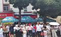 “长满了人”！高考开考首日，记者直击武汉一地送考现场，这些瞬间令人动容