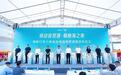 宁德时代巧克力换电实现海南全岛贯通：48站组网，覆盖全省11个市县