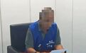 男子为挽回婚姻，半年内疯狂报警200余次，被抓捕时仍在拨打110