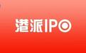 T3出行IPO估值242亿，花33亿买流量获客，CEO崔大勇领千万激励