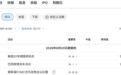 就在今晚，美债又将迎“大考”