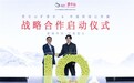 昆仑山矿泉水包装焕新！一瓶好水有了全新表达