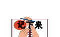 假期后半段我省有两次降水