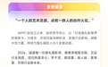 像素蛋糕联合WPPC2026门票首发告罄 摄影圈顶流齐聚沈阳