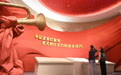 镜观中国·新华社国内新闻照片一周精选丨见证“伟大的远征”感受长征精神