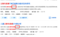 这个用错 100 年的病名，早该改了！多名专家呼吁