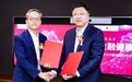 新世纪医疗集团携手渣打中国达成深度合作 开启金融 + 健康服务新范式