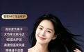 2026长发专用吹风机对比，真人实测吹干速度，有效减少发丝毛躁问题