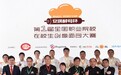 九年八届，一条中国青年烘焙者的来时路
