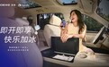 【网通社快报】当咖啡遇见汽车，直接拥有“车内冰咖自由”