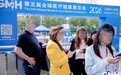 新亚传承亮相第五届全球医疗健康展览会，展示多国辅助生殖医疗服务布局
