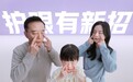 公牛AI大路灯全球首发：从“安全用电”到“健康用光”的战略跃迁