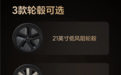 理想i9配置公布