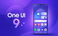 外媒预测三星One UI 9推送设备名单 稳定版或三季度开始推送