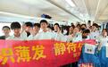 1700人同车追梦 武汉普速环线列车迎来历史最大规模研学团队