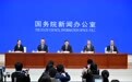 国新办举行“开局起步‘十五五’”系列主题新闻发布会 介绍“十五五”时期推进科技强国建设有关情况