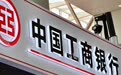 权威数读·观中国[9月6日-9月12日]