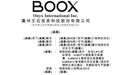 新股消息 | 文石信息再度递表港交所 BOOX OS操作系统月度活跃用户超120万