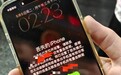 顾客手机被海底捞保洁藏匿侵占，当事人和解后报警希望追责，警方：不予立案