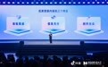 2026巨量星图商业论坛｜搭建优质内容变现生态，让每份创作热爱散发光芒