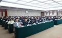 推动酒产业加快聚集成势，成都打造具有国际影响力的美酒之都