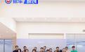 全新理想i9 Home自研电池车型开启交付 售36.98万元